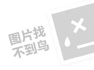 双赢通讯代理费需要多少钱？（创业项目答疑）